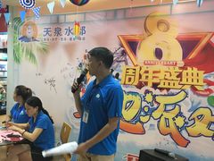 -天泉水都(子固路馆)