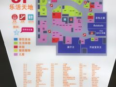 -上海颛桥万达广场
