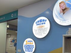 -成都新视界眼科医院·近视手术·儿童近视