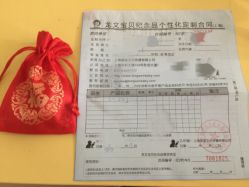 -龙文宝贝上门婴儿理发满月剃胎毛(闵行店)