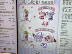 -DQ·蛋糕·冰淇淋(五角场万达店)