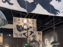 -张翻越·川渝冒菜·武汉黑鸭煲(城北万象城店)