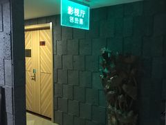 -绿岛汤泉韩式休闲会所