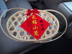 无锡小笼礼盒-熙盛源(滨湖万达店)