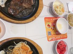 -豪享来牛排(人民店)