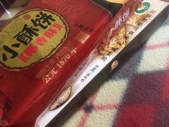 -采芝斋评弹茶馆(观前街店)