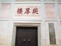 -中国客家博物馆