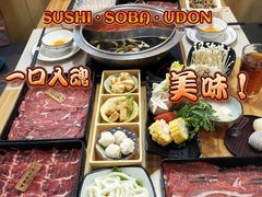 -牛匠和牛寿喜锅(西安总店)