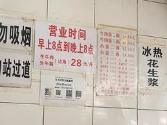 -十八梯眼镜面(五红路店)