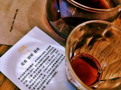 -VOYAGE COFFEE(北锣鼓巷店)