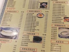 菜单-黄氏壹品汇•水牛奶甜品(全国总店)
