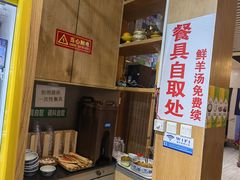 -大头亮羊汤烩面·河南非遗(良乡总店)