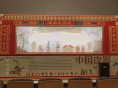 -房山世界地质公园博物馆