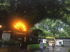 -猫头婴小酒馆FUN OWL(1912店)