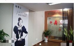 -轩舞汇·爵士舞街舞训练营