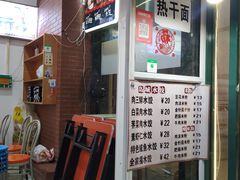 -五四广场美食城(福泰广场店)