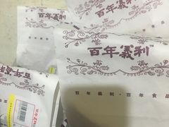 -百年义利(百万庄店)