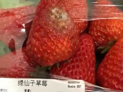 -果蔬好(江南赋店)