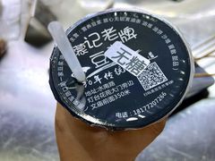 -蒙记老牌豆浆