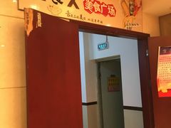 -久食久美食广场(学院国际大厦店)