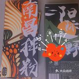 这个南昌拌粉是在李老头直播间买的