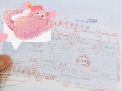 -珠海市中西医结合医院