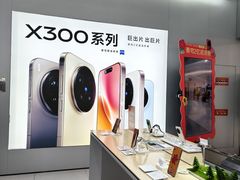 -vivo官方授权体验店(朝阳合生汇店)