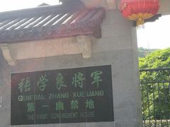 -四明山国家森林公园