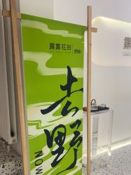 -苗方清颜痘肌研究所