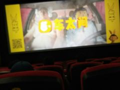 -CMC大光明影城(莲花店)