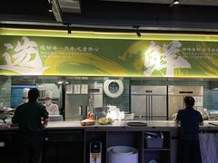 -乐宴·老北京铜火锅(桂庙店)
