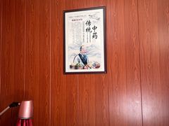 -国医整脊馆(武夷路店)