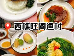 -国家五钻酒家·西樵旺阁渔村(西樵店)