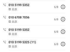 -中国建设银行(北京朝阳支行)