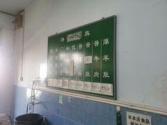 -永盛斋小吃(故宫店)