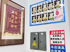 -十二忠手拉面(中华路店)
