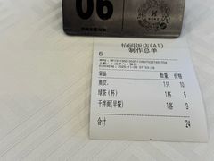 -怡园饭店-餐厅(四望亭店)