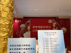 -卫鼎轩·家宴(水上公园店)
