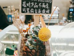 -25#COFFEE(古地石店)