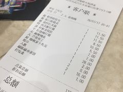 账单-稻香酒家·34年老字号·港式粤菜(汉街店)