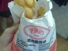 鸡蛋仔-利强记北角鸡蛋仔(弥敦道店 )