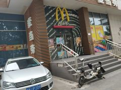 门面-麦当劳(南京路2店)