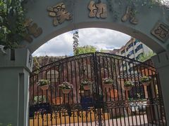 -花溪公园