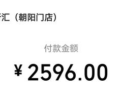 -苏浙汇(朝外店)