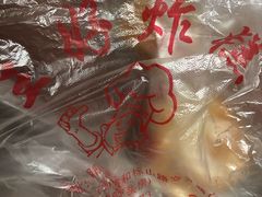 -厚富香面食店王好炸糕(延安路店)
