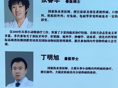 -北京观赏动物医院·24小时大型综合·猫专科·异宠专科
