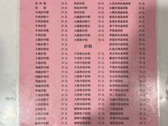 -凡老头米线砂锅(古荡新村西粮站)