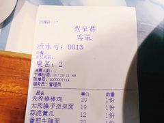 -宽窄巷成都菜(青岛路万达广场店)