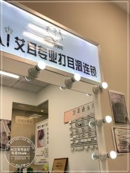 -AI艾耳·专业手工耳洞·穿孔美学馆
