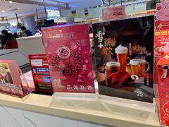 -DQ·蛋糕·冰淇淋(合生汇店)